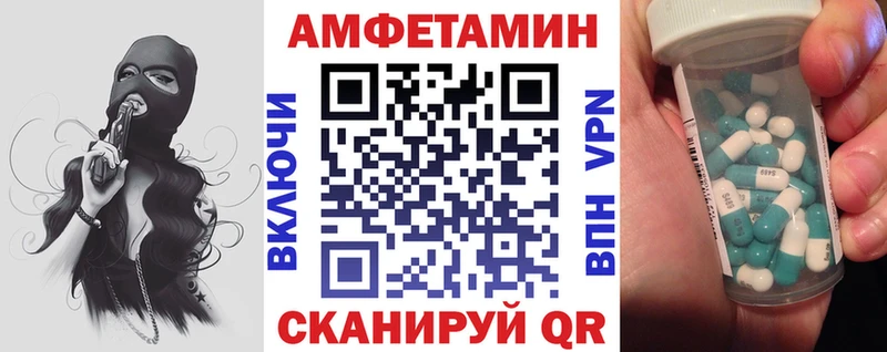 Купить где  Лермонтов  АМФЕТАМИН 98% 