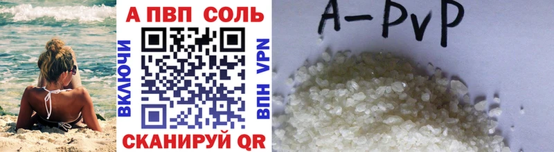 Купить Лермонтов Alpha-PVP мука