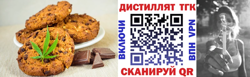Купить  Лермонтов  Cannafood марихуана 