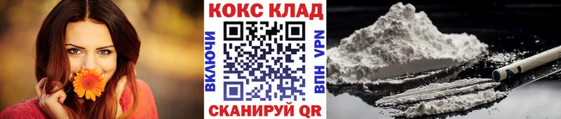 Купить Лермонтов Cocaine Перу
