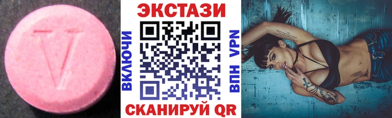 Купить где  Лермонтов  Экстази 280мг 