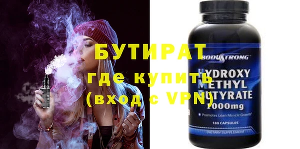 эйфоретик Вяземский
