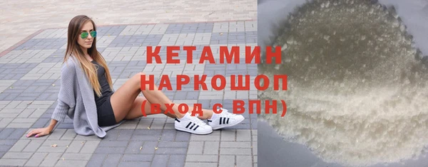 эйфоретик Вяземский