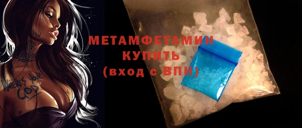 скорость Вязники