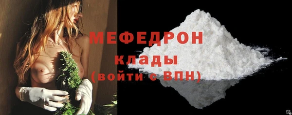 jwh Вязьма