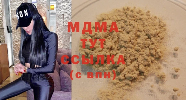эйфоретик Вяземский