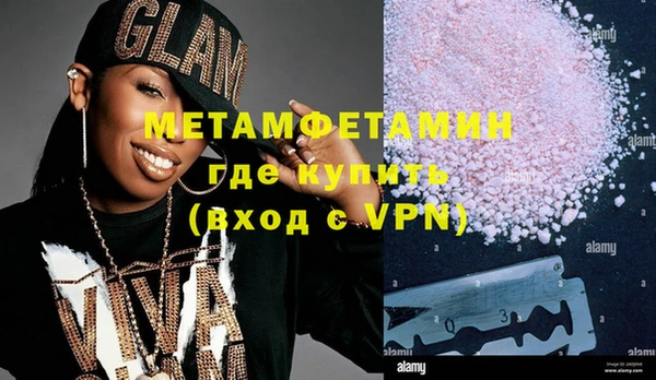 jwh Вязьма