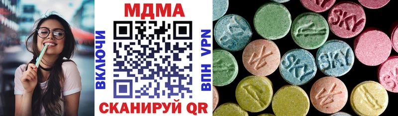 Купить где  Лермонтов  МДМА молли 
