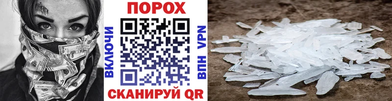 Купить где  Лермонтов  Метамфетамин витя 
