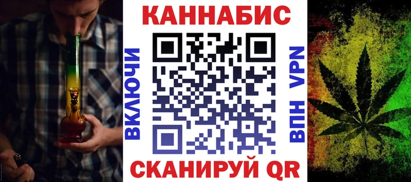 Бошки марихуана планчик Купить закладки Лермонтов